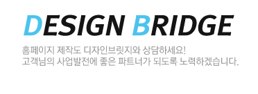 design bridge