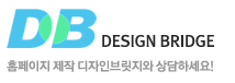 DB Ȩ  κ긴 ϼ!